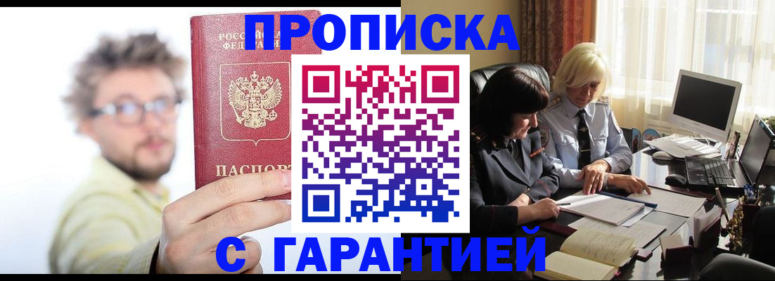 регистрация для дет. сада в Каменск-Шахтинском