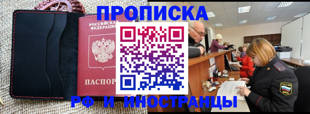 регистрация для дет. сада в Каменск-Шахтинском
